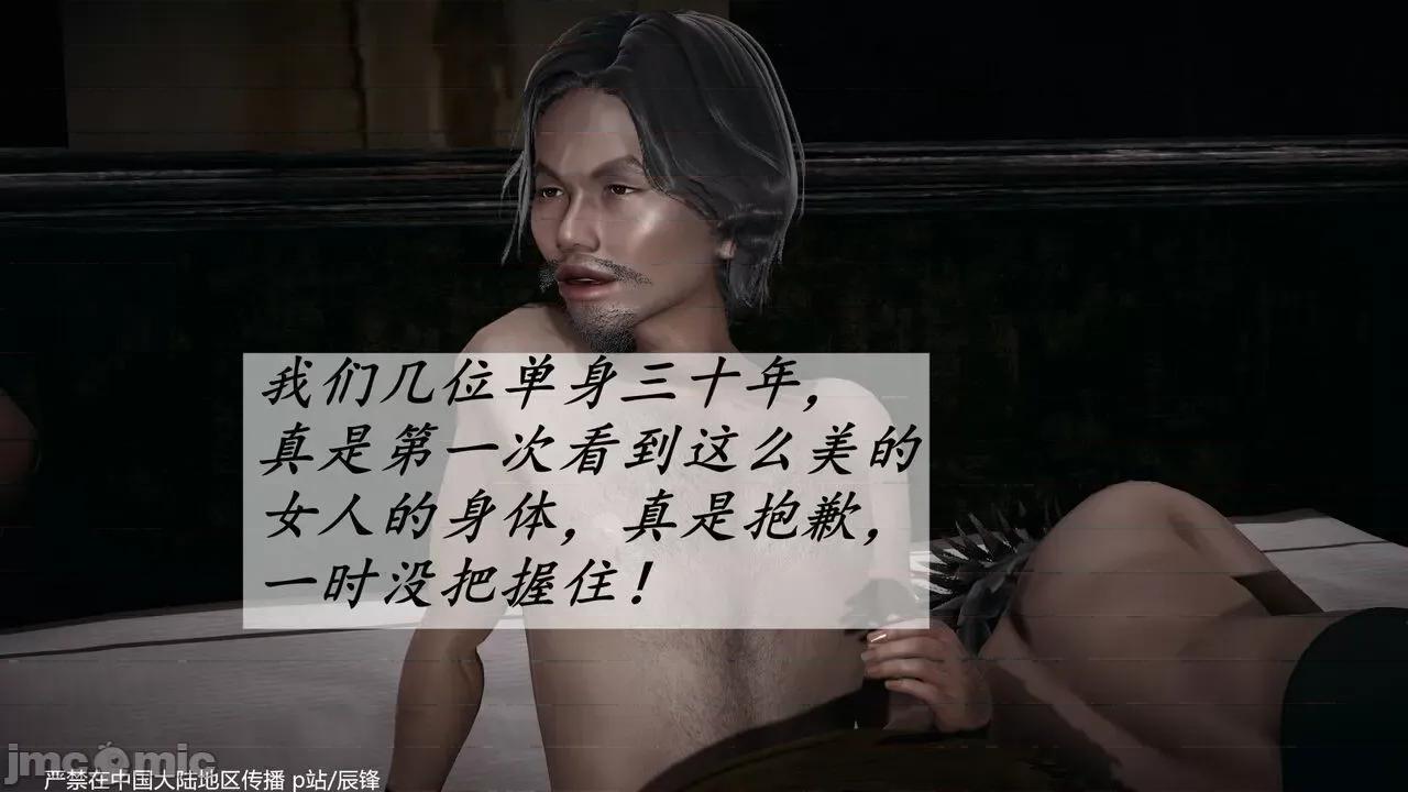 鬥羅玉傳 [辰鋒] 鬥羅玉傳 第35－37話：對賭 (無修正) [中國語] 第614页