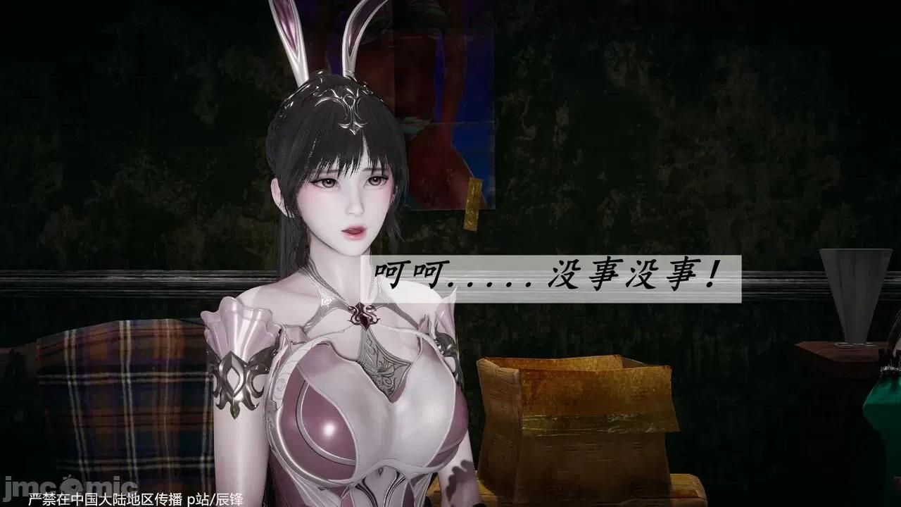 鬥羅玉傳 [辰鋒] 鬥羅玉傳 第35－37話：對賭 (無修正) [中國語] 第615页