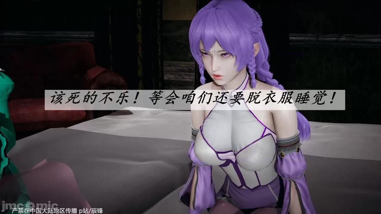 鬥羅玉傳 [辰鋒] 鬥羅玉傳 第35－37話：對賭 (無修正) [中國語] 第616页
