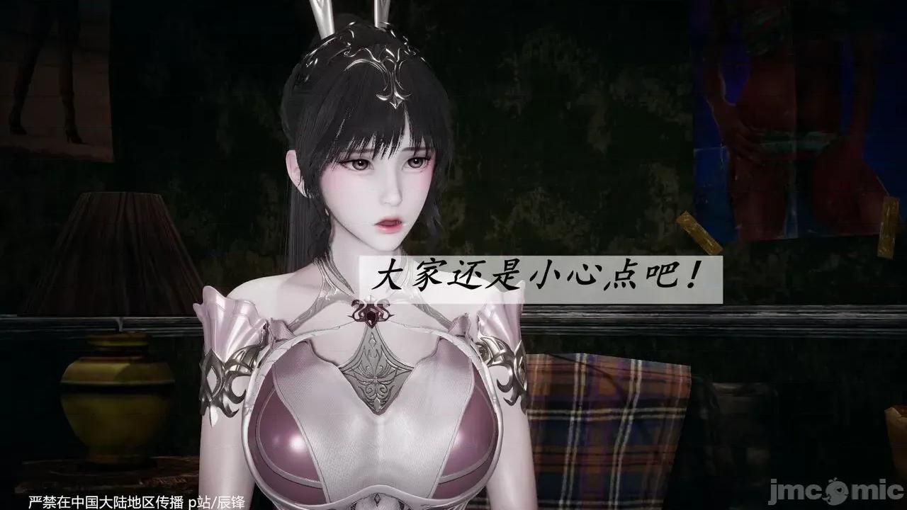 鬥羅玉傳 [辰鋒] 鬥羅玉傳 第35－37話：對賭 (無修正) [中國語] 第617页