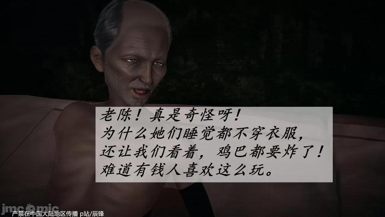 鬥羅玉傳 [辰鋒] 鬥羅玉傳 第35－37話：對賭 (無修正) [中國語] 第625页