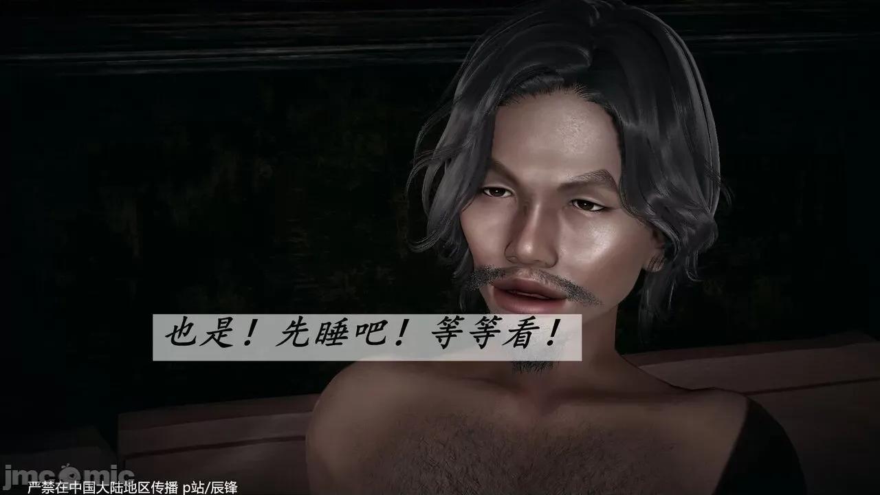 鬥羅玉傳 [辰鋒] 鬥羅玉傳 第35－37話：對賭 (無修正) [中國語] 第628页