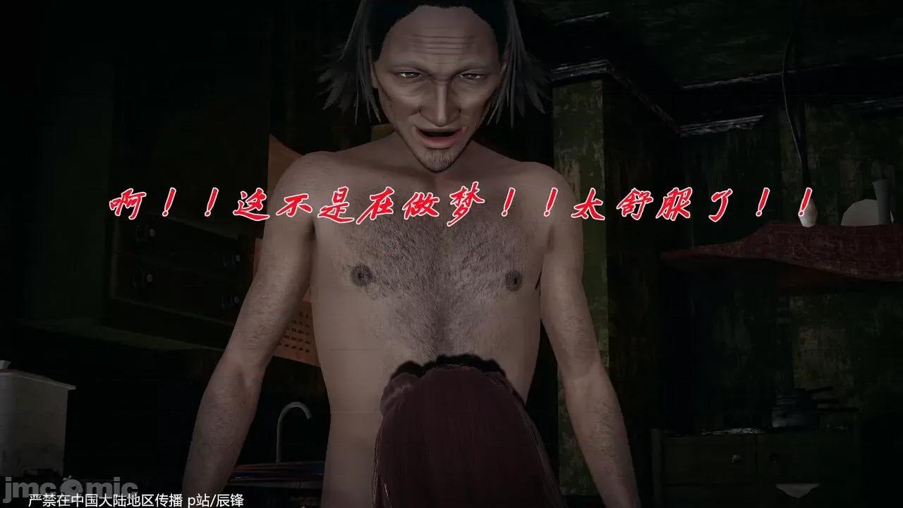 鬥羅玉傳 [辰鋒] 鬥羅玉傳 第35－37話：對賭 (無修正) [中國語] 第645页