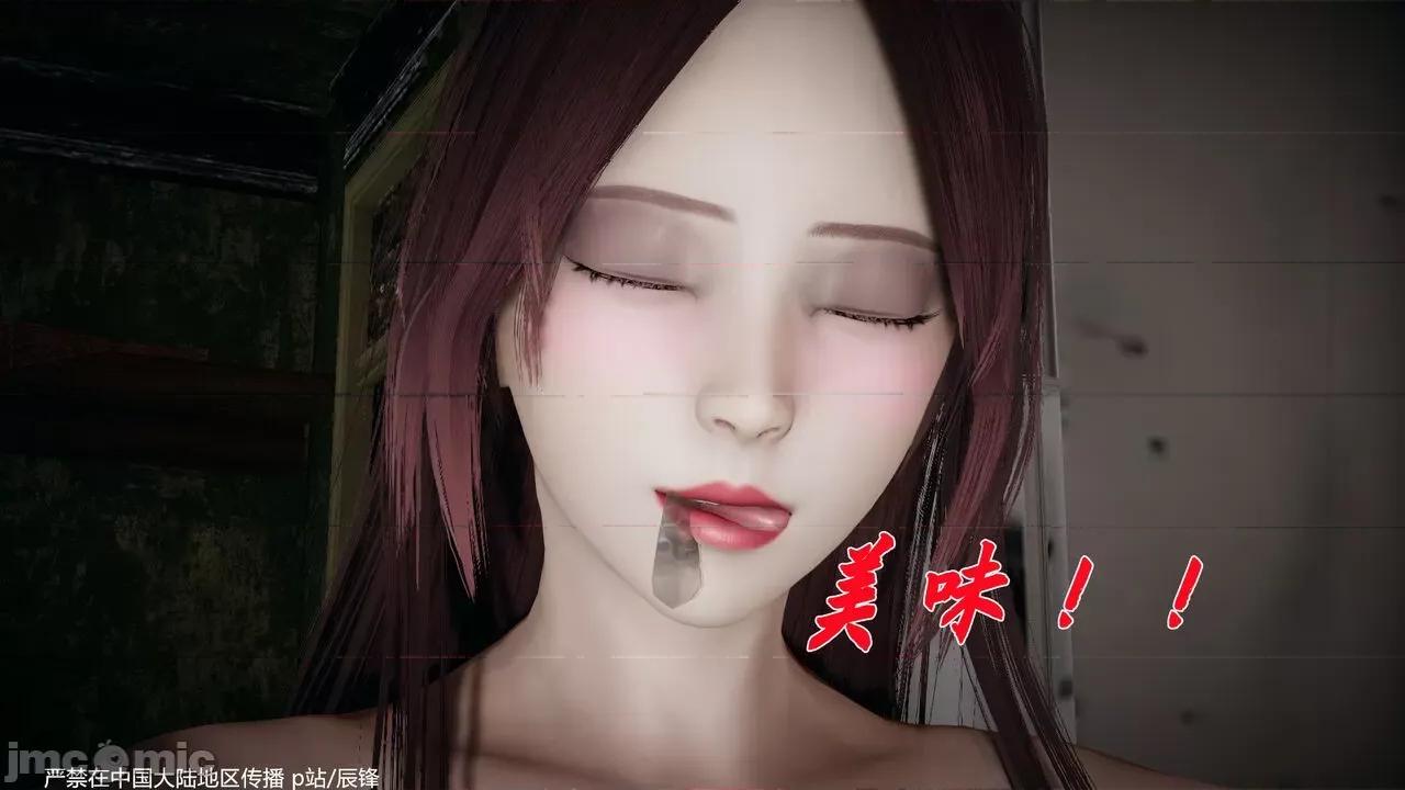 鬥羅玉傳 [辰鋒] 鬥羅玉傳 第35－37話：對賭 (無修正) [中國語] 第655页