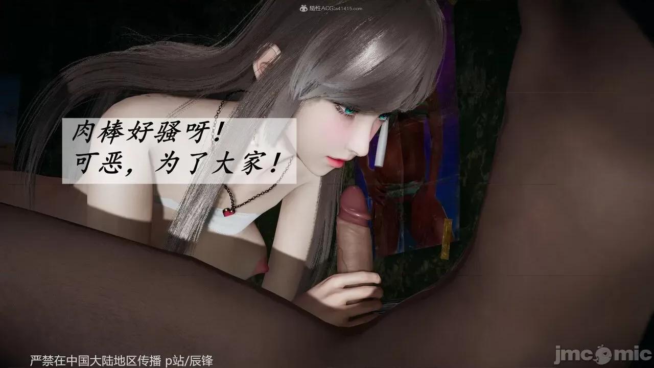 鬥羅玉傳 [辰鋒] 鬥羅玉傳 第35－37話：對賭 (無修正) [中國語] 第824页
