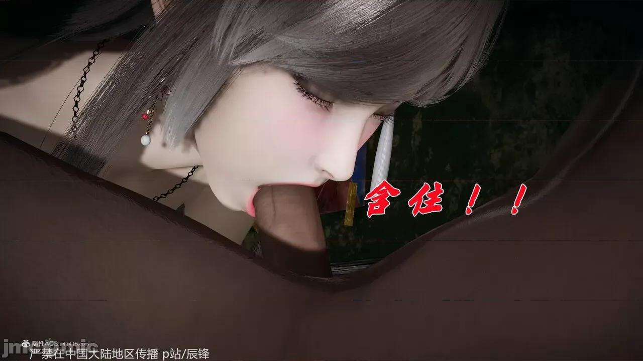 鬥羅玉傳 [辰鋒] 鬥羅玉傳 第35－37話：對賭 (無修正) [中國語] 第826页