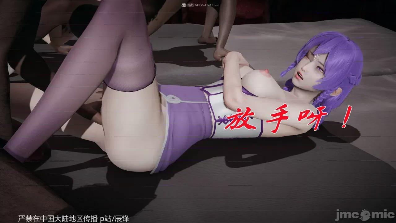 鬥羅玉傳 [辰鋒] 鬥羅玉傳 第35－37話：對賭 (無修正) [中國語] 第848页