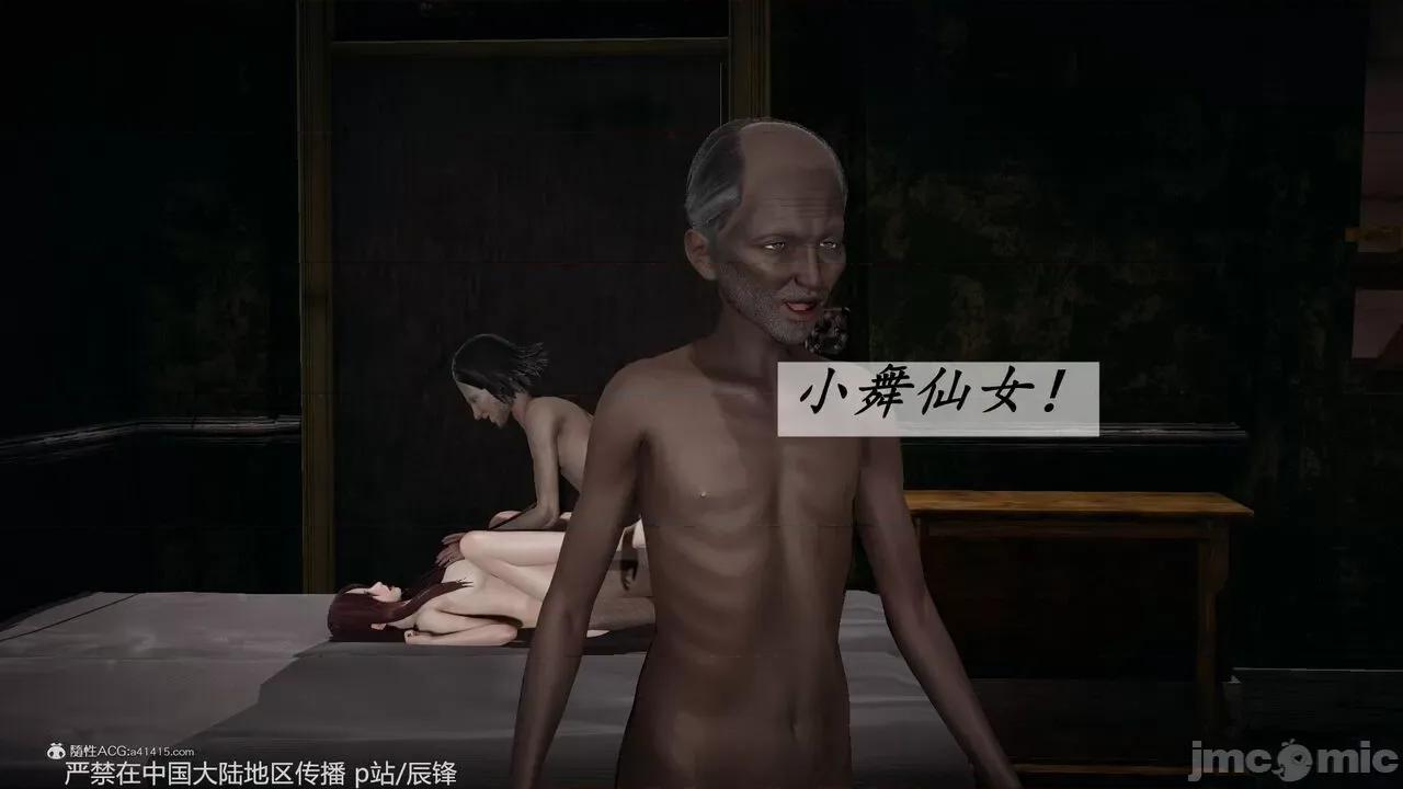 鬥羅玉傳 [辰鋒] 鬥羅玉傳 第35－37話：對賭 (無修正) [中國語] 第874页
