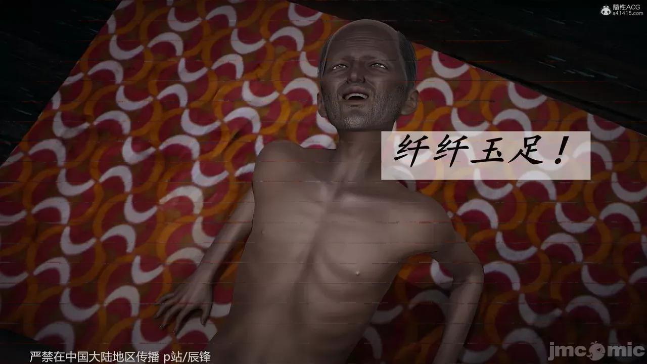 鬥羅玉傳 [辰鋒] 鬥羅玉傳 第35－37話：對賭 (無修正) [中國語] 第881页