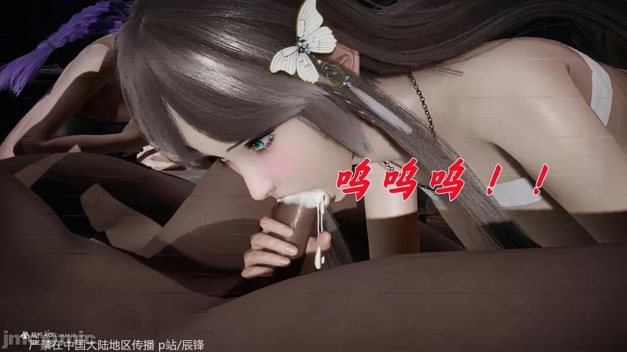 鬥羅玉傳 [辰鋒] 鬥羅玉傳 第35－37話：對賭 (無修正) [中國語] 第899页