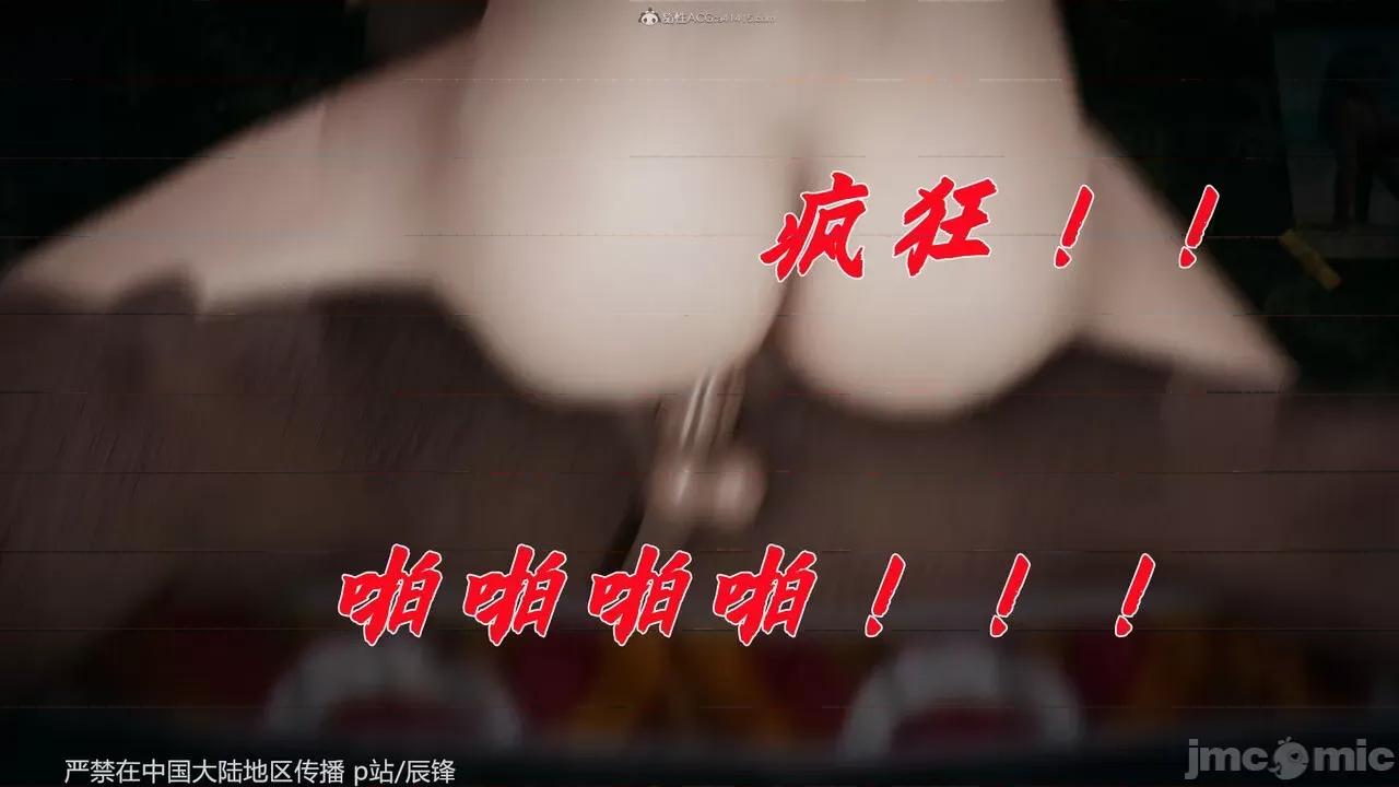 鬥羅玉傳 [辰鋒] 鬥羅玉傳 第35－37話：對賭 (無修正) [中國語] 第985页