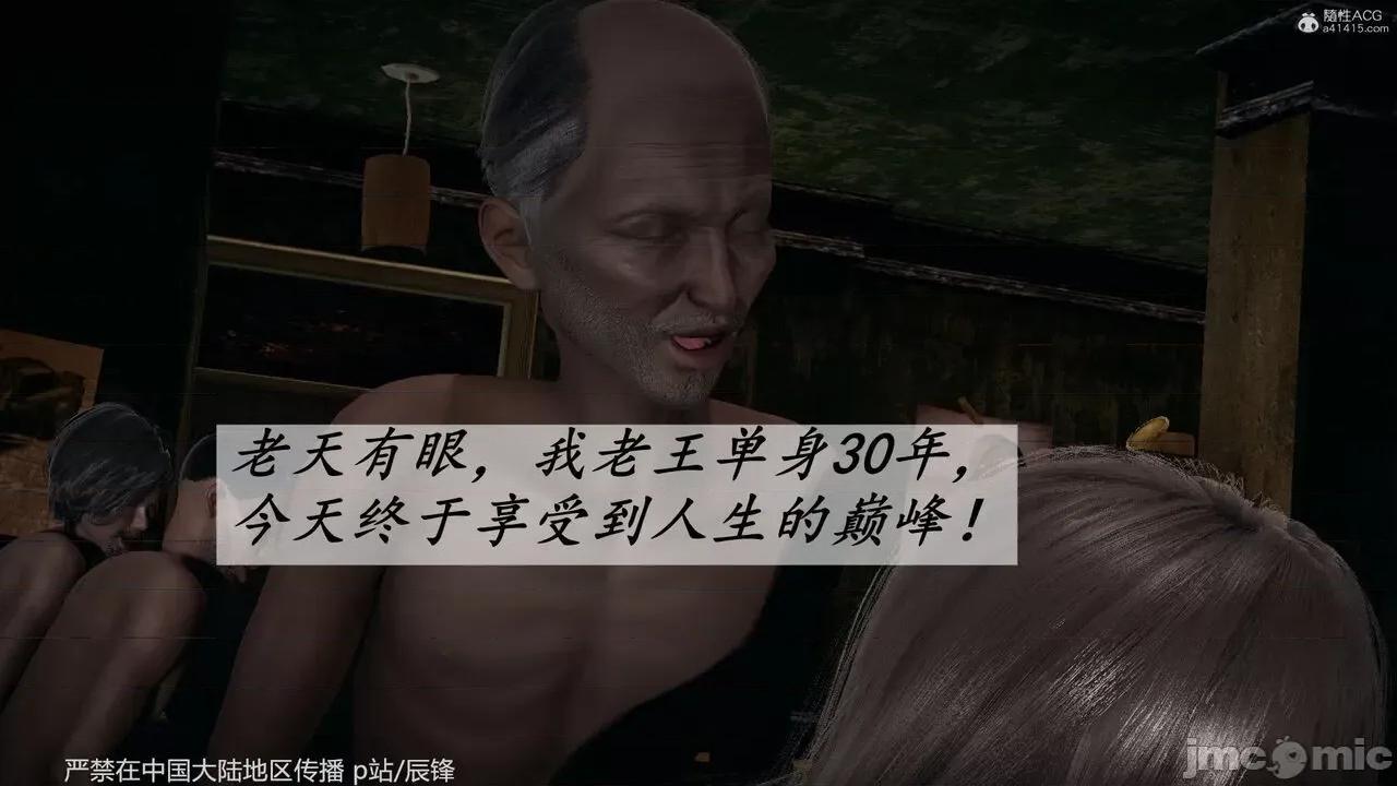 鬥羅玉傳 [辰鋒] 鬥羅玉傳 第35－37話：對賭 (無修正) [中國語] 第1012页