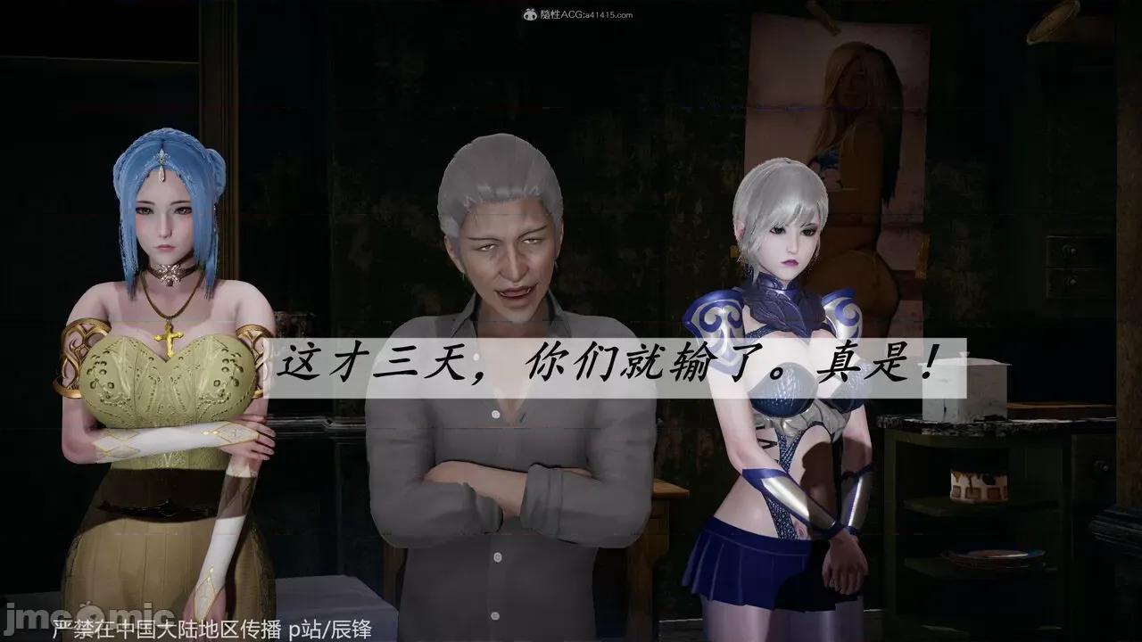 鬥羅玉傳 [辰鋒] 鬥羅玉傳 第35－37話：對賭 (無修正) [中國語] 第1128页