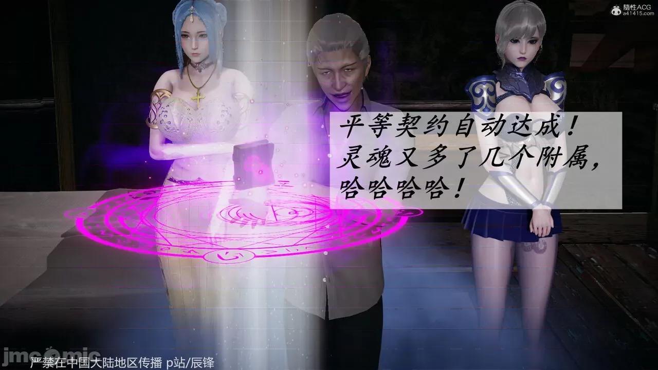 鬥羅玉傳 [辰鋒] 鬥羅玉傳 第35－37話：對賭 (無修正) [中國語] 第1130页