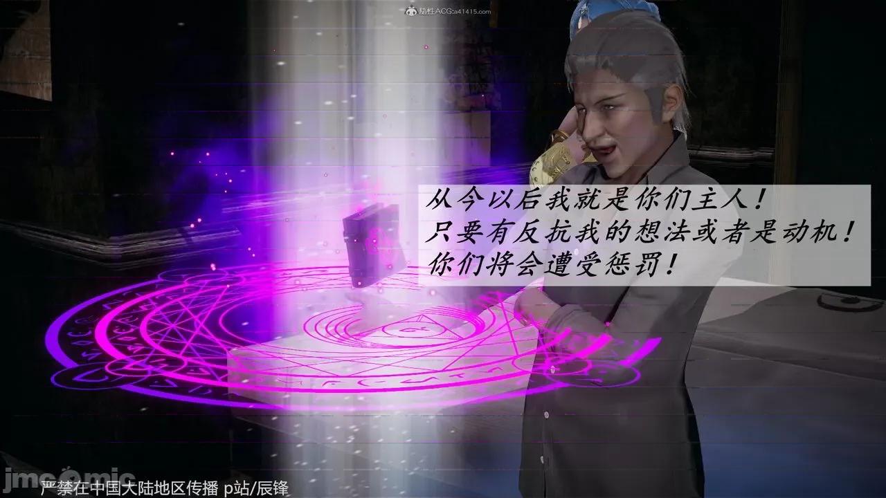 鬥羅玉傳 [辰鋒] 鬥羅玉傳 第35－37話：對賭 (無修正) [中國語] 第1135页