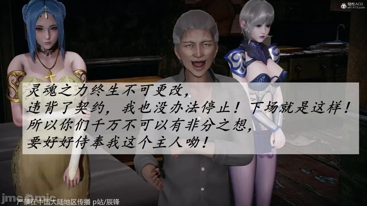 鬥羅玉傳 [辰鋒] 鬥羅玉傳 第35－37話：對賭 (無修正) [中國語] 第1145页