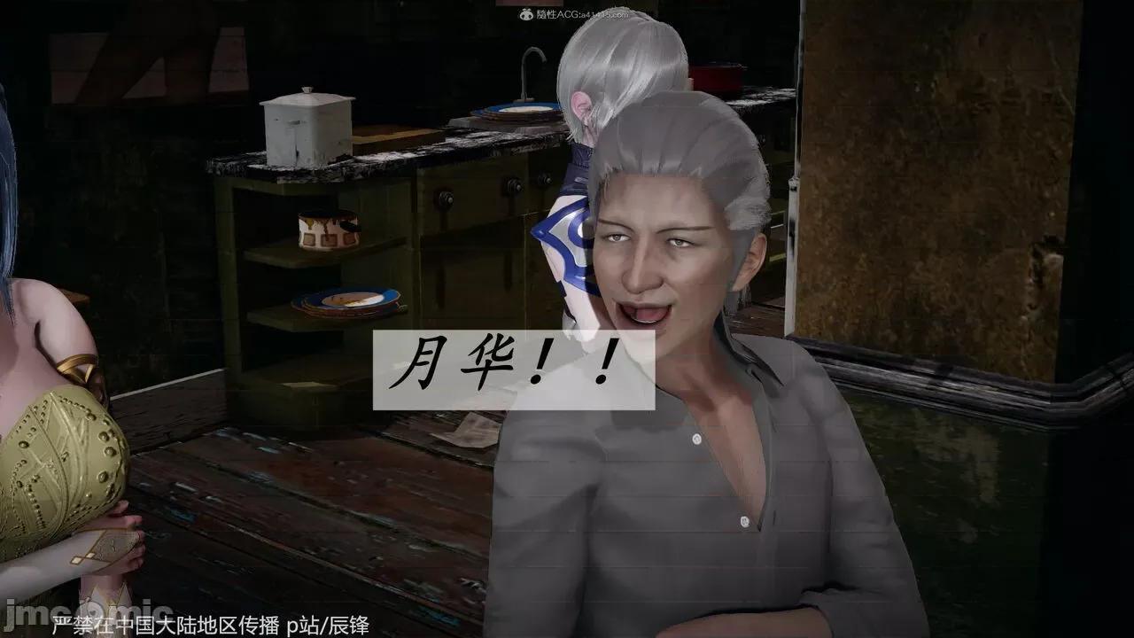 鬥羅玉傳 [辰鋒] 鬥羅玉傳 第35－37話：對賭 (無修正) [中國語] 第1146页