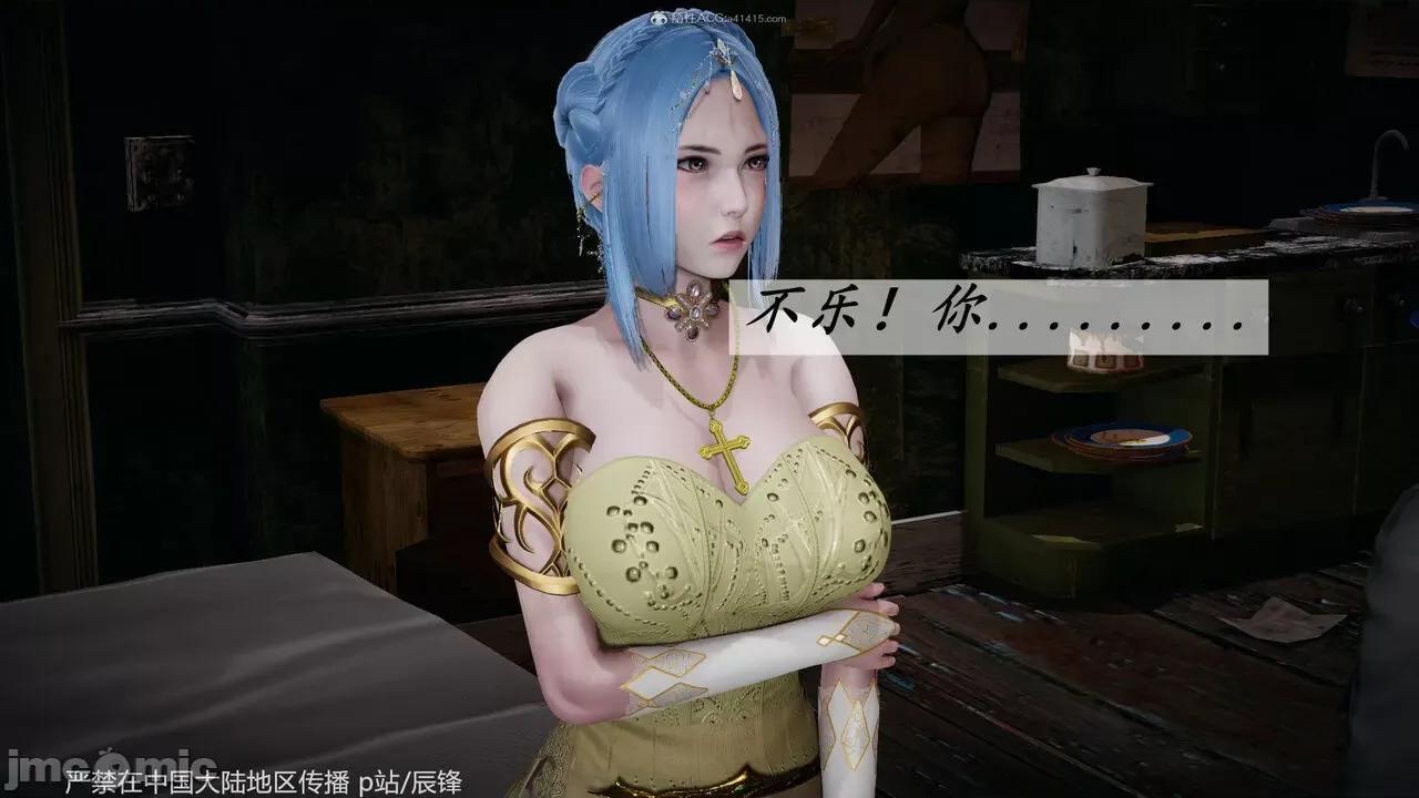 鬥羅玉傳 [辰鋒] 鬥羅玉傳 第35－37話：對賭 (無修正) [中國語] 第1147页