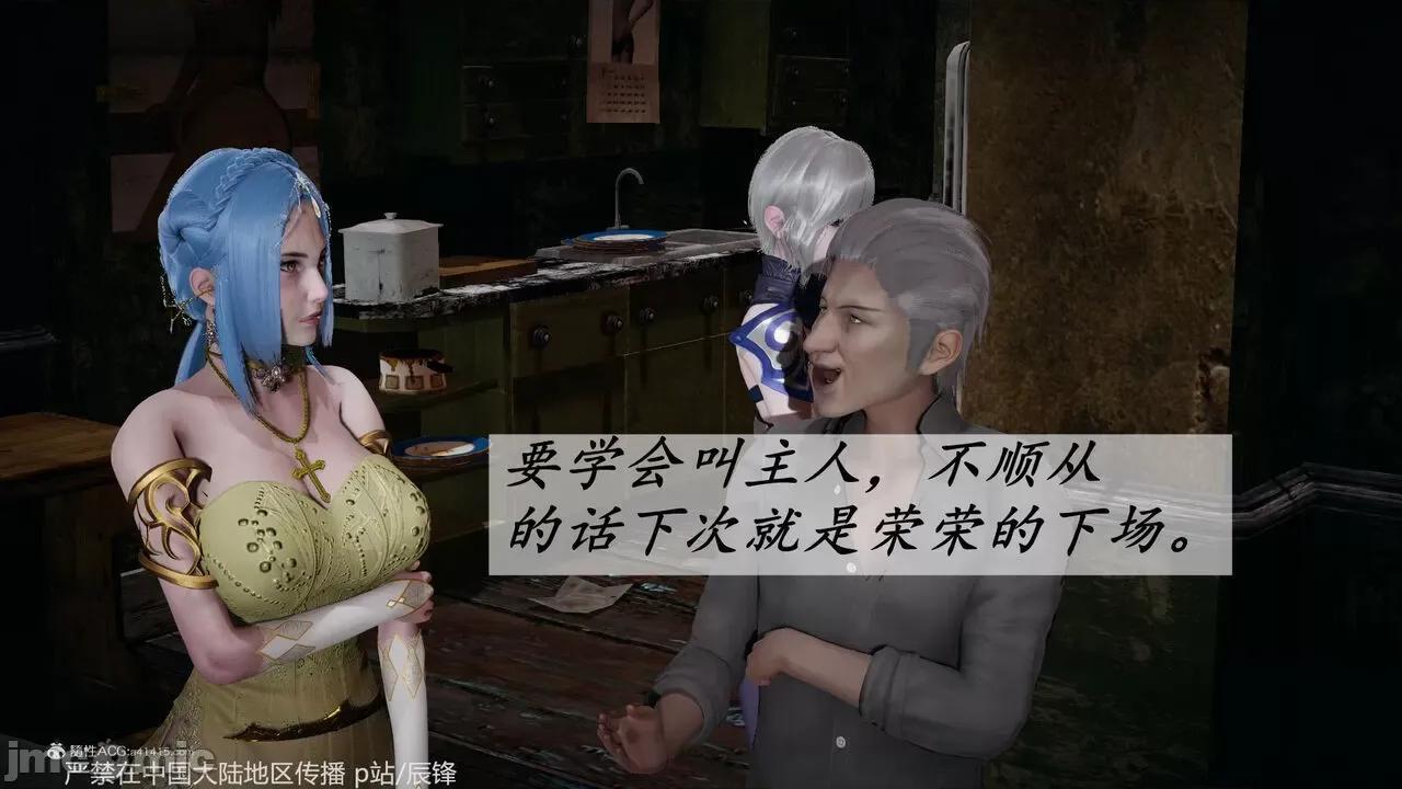 鬥羅玉傳 [辰鋒] 鬥羅玉傳 第35－37話：對賭 (無修正) [中國語] 第1148页