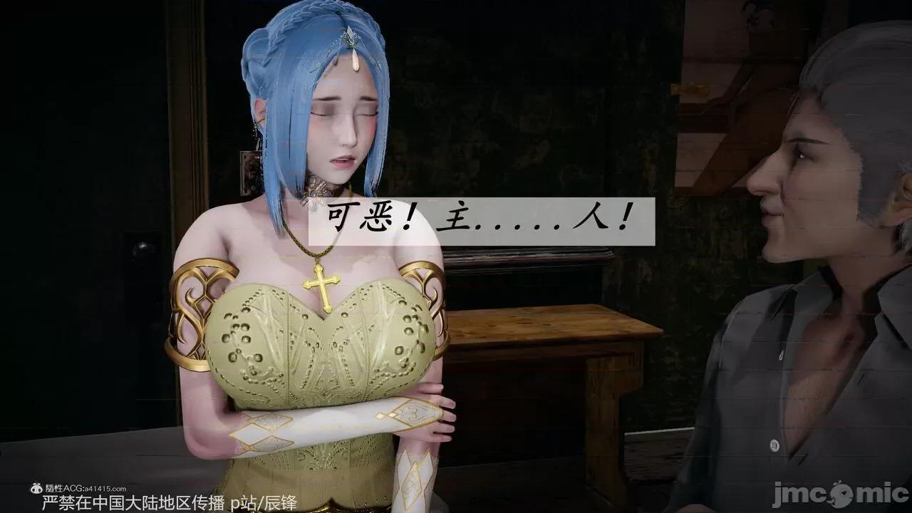 鬥羅玉傳 [辰鋒] 鬥羅玉傳 第35－37話：對賭 (無修正) [中國語] 第1149页