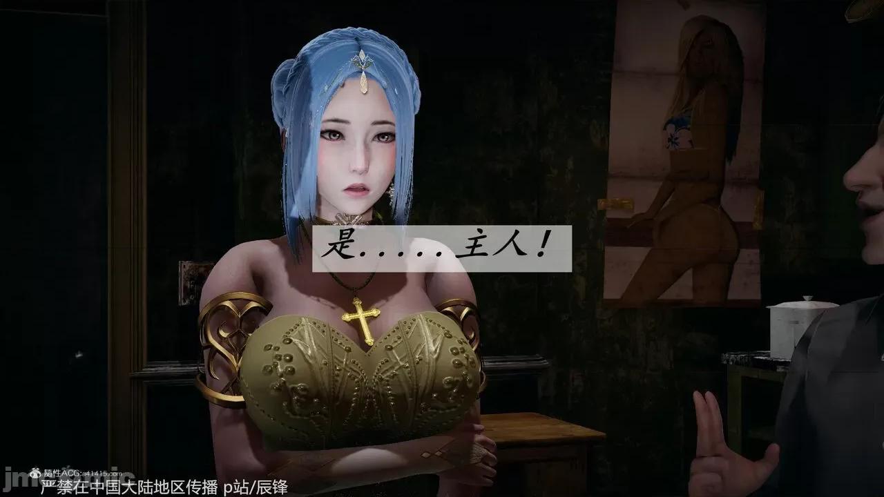 鬥羅玉傳 [辰鋒] 鬥羅玉傳 第35－37話：對賭 (無修正) [中國語] 第1151页