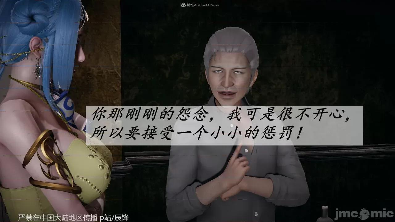 鬥羅玉傳 [辰鋒] 鬥羅玉傳 第35－37話：對賭 (無修正) [中國語] 第1152页