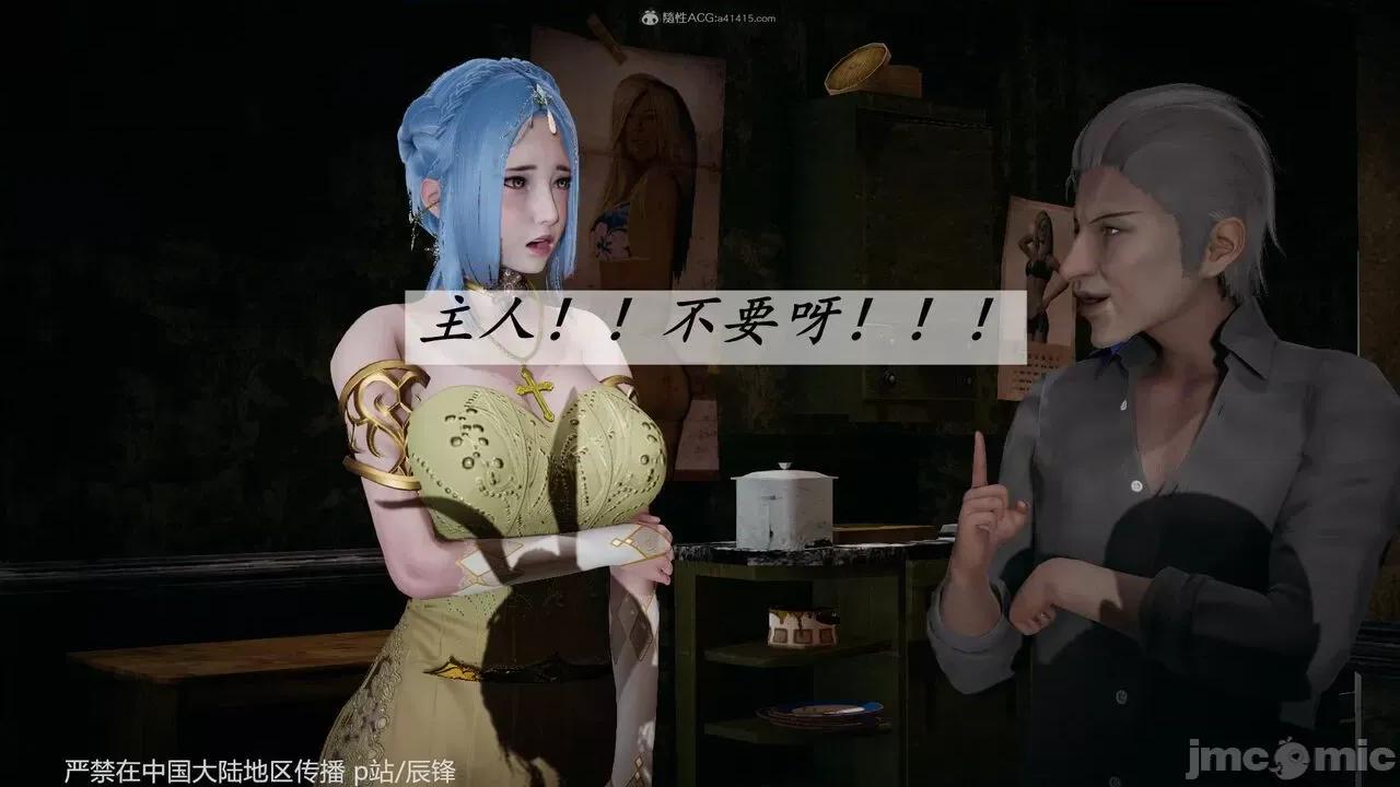 鬥羅玉傳 [辰鋒] 鬥羅玉傳 第35－37話：對賭 (無修正) [中國語] 第1153页