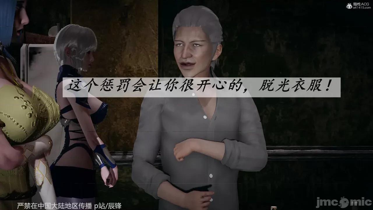 鬥羅玉傳 [辰鋒] 鬥羅玉傳 第35－37話：對賭 (無修正) [中國語] 第1154页