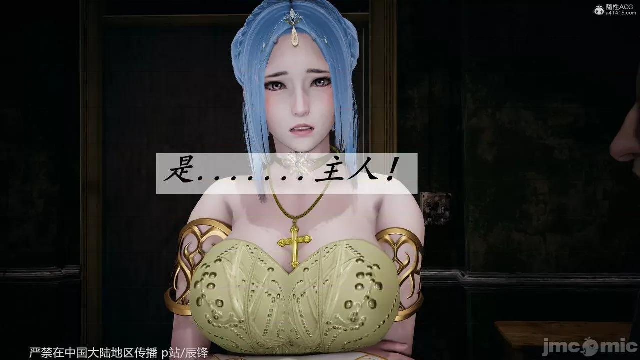 鬥羅玉傳 [辰鋒] 鬥羅玉傳 第35－37話：對賭 (無修正) [中國語] 第1155页