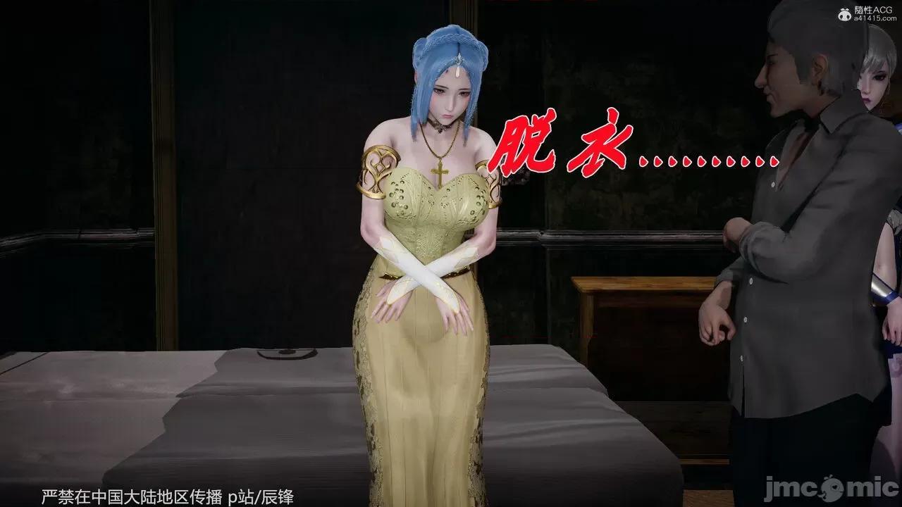 鬥羅玉傳 [辰鋒] 鬥羅玉傳 第35－37話：對賭 (無修正) [中國語] 第1156页