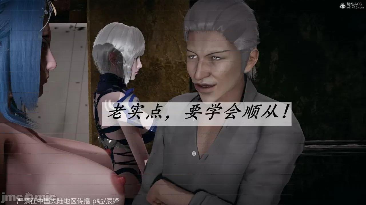 鬥羅玉傳 [辰鋒] 鬥羅玉傳 第35－37話：對賭 (無修正) [中國語] 第1167页