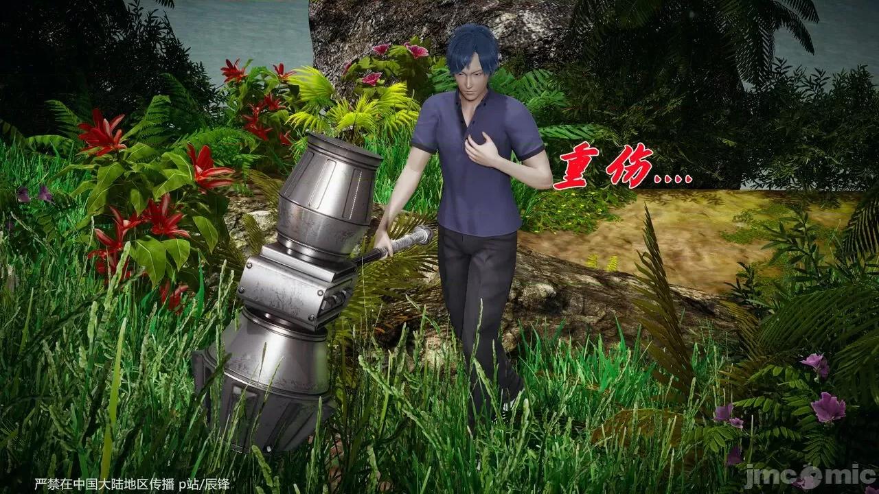 鬥羅玉傳 [辰鋒] 鬥羅玉傳 第38話：元界 (無修正) [中國語] 第3页