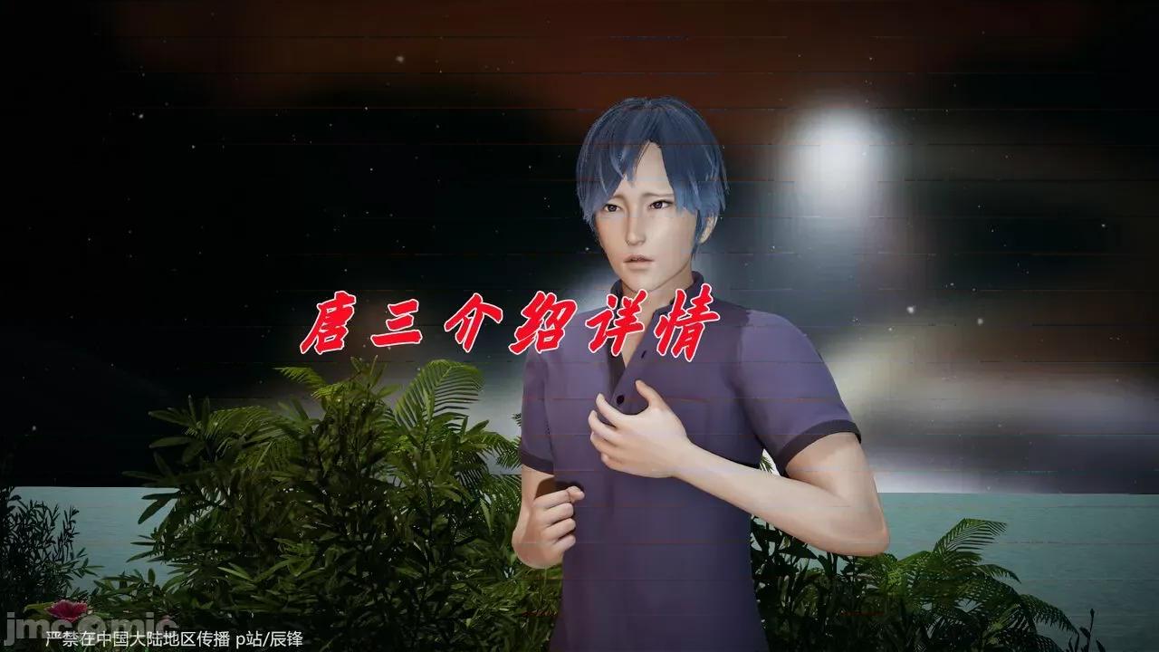 鬥羅玉傳 [辰鋒] 鬥羅玉傳 第38話：元界 (無修正) [中國語] 第14页