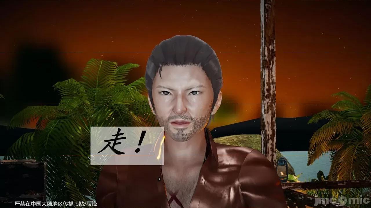 鬥羅玉傳 [辰鋒] 鬥羅玉傳 第38話：元界 (無修正) [中國語] 第34页