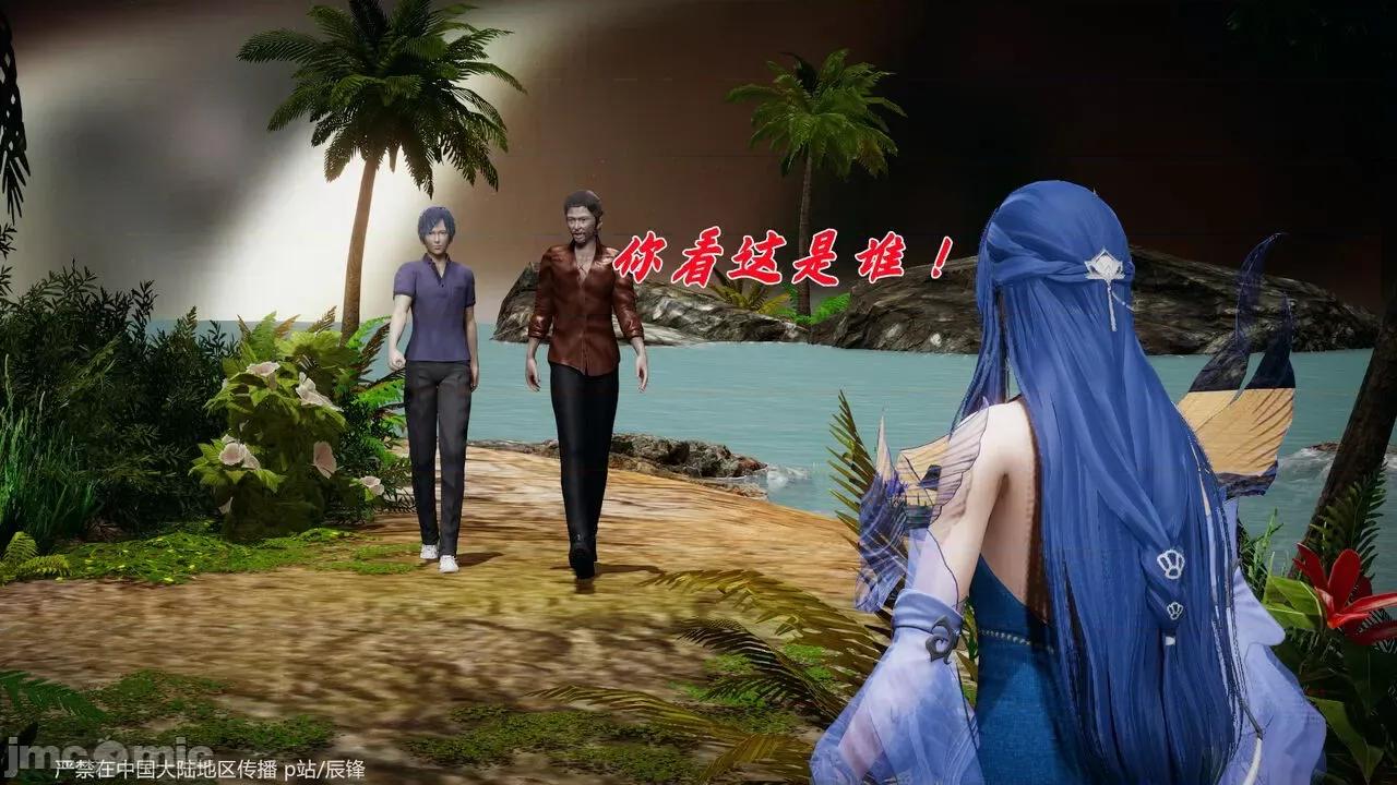 鬥羅玉傳 [辰鋒] 鬥羅玉傳 第38話：元界 (無修正) [中國語] 第45页