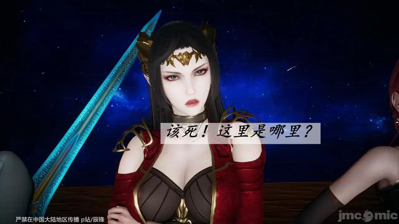 鬥羅玉傳 [辰鋒] 鬥羅玉傳 第38話：元界 (無修正) [中國語] 第62页