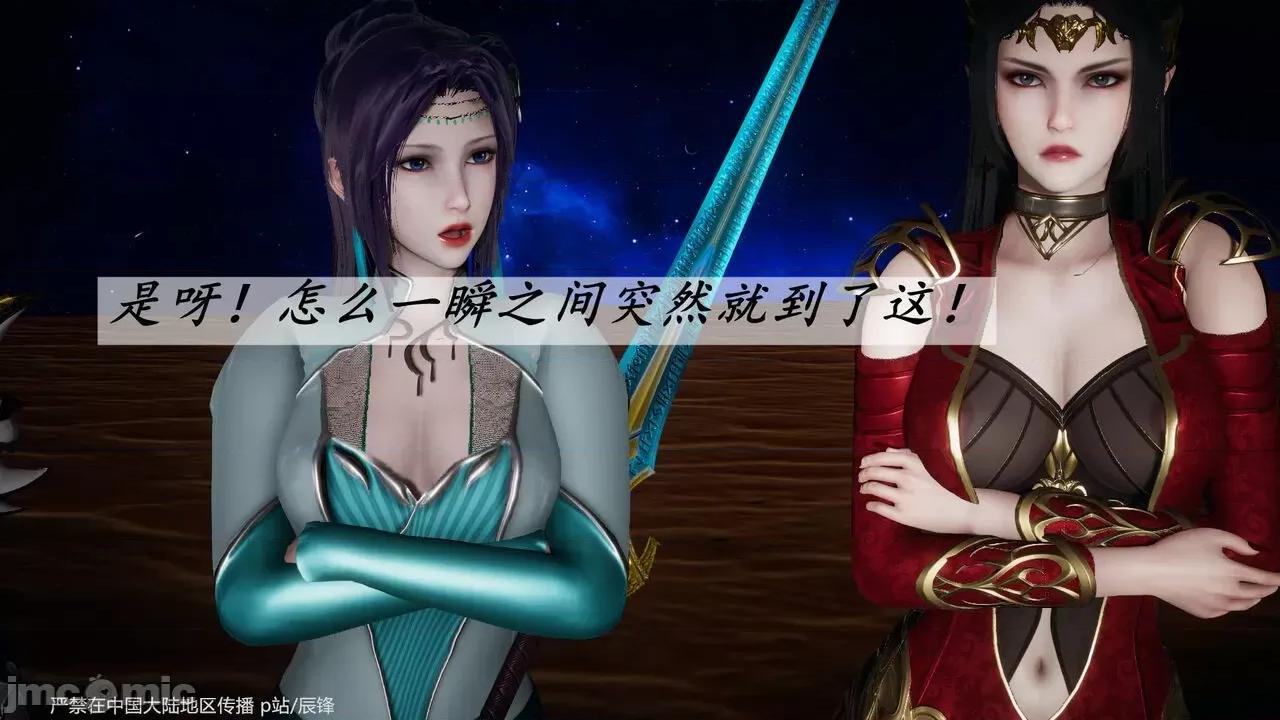 鬥羅玉傳 [辰鋒] 鬥羅玉傳 第38話：元界 (無修正) [中國語] 第63页