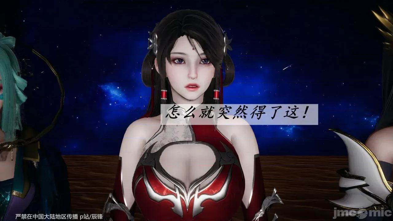 鬥羅玉傳 [辰鋒] 鬥羅玉傳 第38話：元界 (無修正) [中國語] 第64页