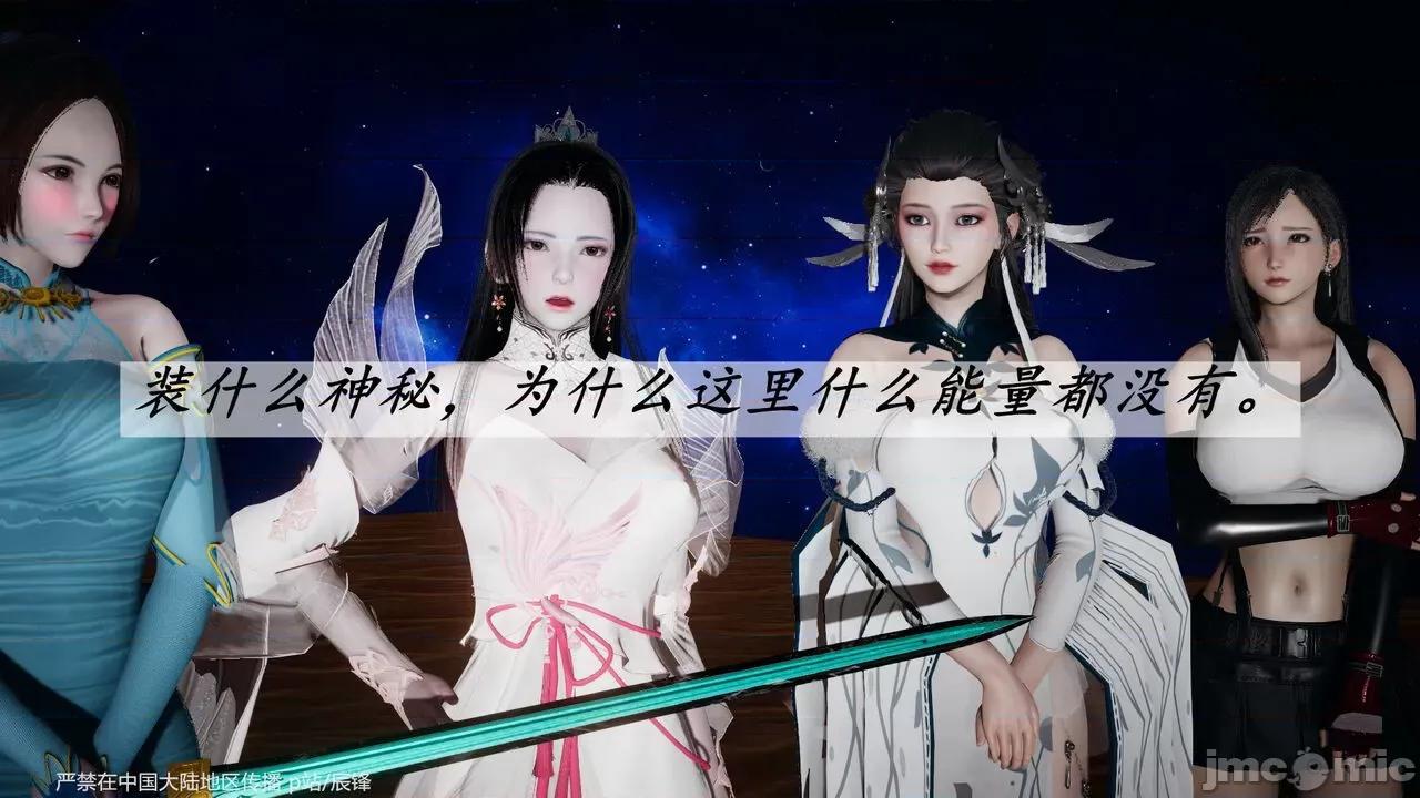 鬥羅玉傳 [辰鋒] 鬥羅玉傳 第38話：元界 (無修正) [中國語] 第72页