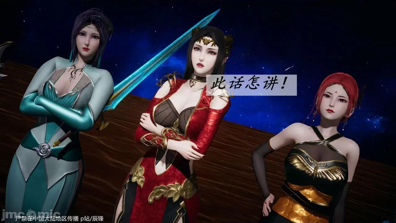 鬥羅玉傳 [辰鋒] 鬥羅玉傳 第38話：元界 (無修正) [中國語] 第76页