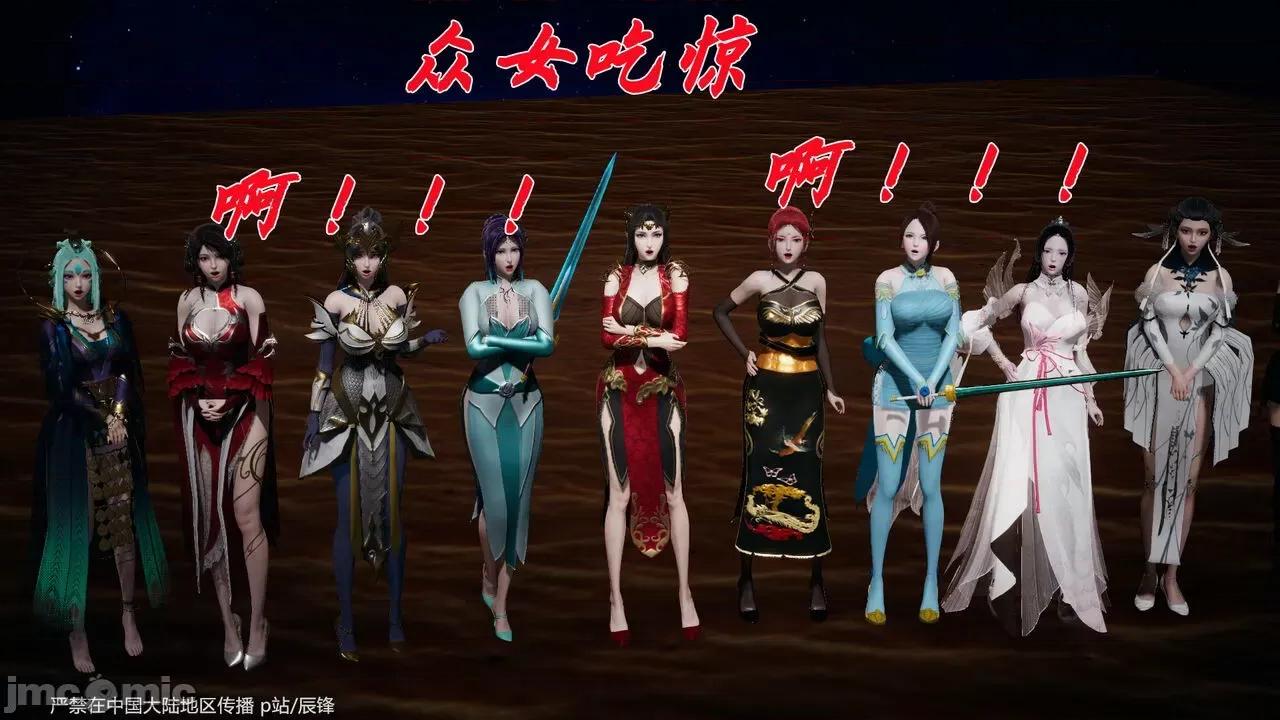 鬥羅玉傳 [辰鋒] 鬥羅玉傳 第38話：元界 (無修正) [中國語] 第80页
