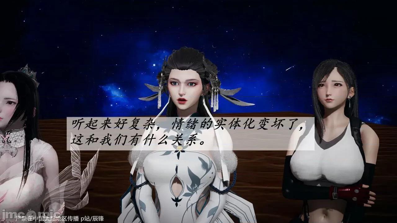 鬥羅玉傳 [辰鋒] 鬥羅玉傳 第38話：元界 (無修正) [中國語] 第84页