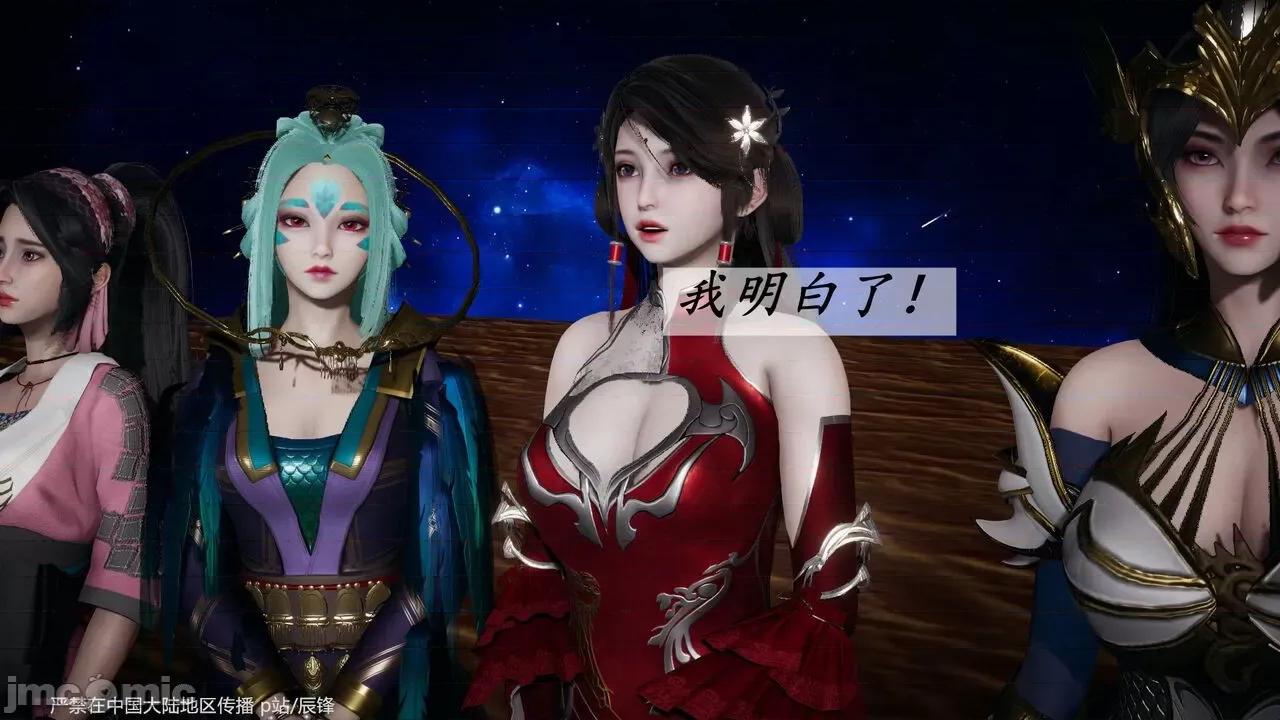 鬥羅玉傳 [辰鋒] 鬥羅玉傳 第38話：元界 (無修正) [中國語] 第96页