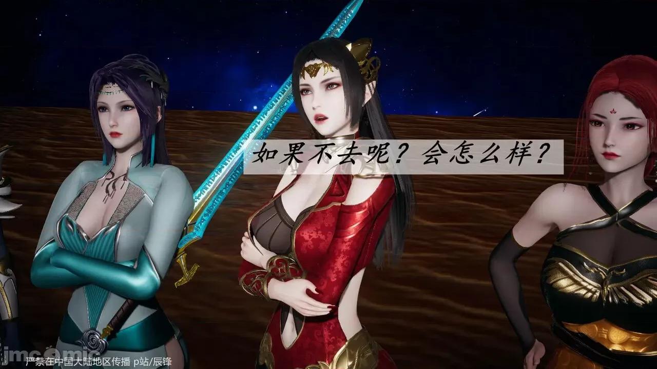 鬥羅玉傳 [辰鋒] 鬥羅玉傳 第38話：元界 (無修正) [中國語] 第98页