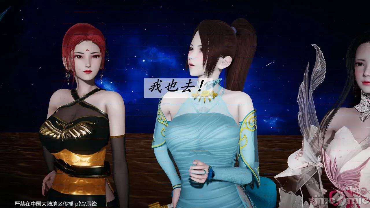 鬥羅玉傳 [辰鋒] 鬥羅玉傳 第38話：元界 (無修正) [中國語] 第108页