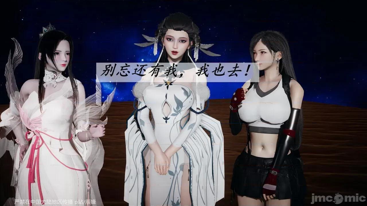 鬥羅玉傳 [辰鋒] 鬥羅玉傳 第38話：元界 (無修正) [中國語] 第112页