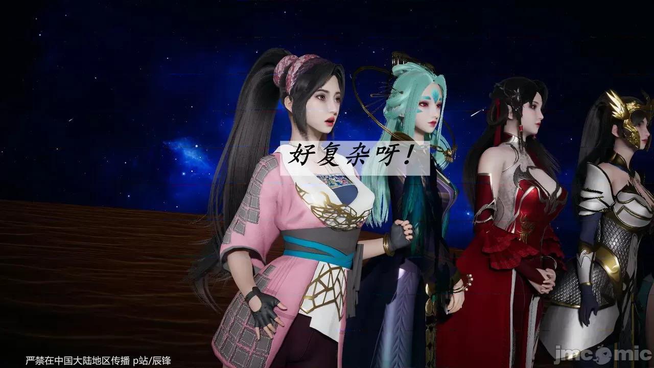 鬥羅玉傳 [辰鋒] 鬥羅玉傳 第38話：元界 (無修正) [中國語] 第120页