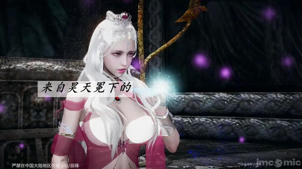 鬥羅玉傳 [辰鋒] 鬥羅玉傳 第38話：元界 (無修正) [中國語] 第175页