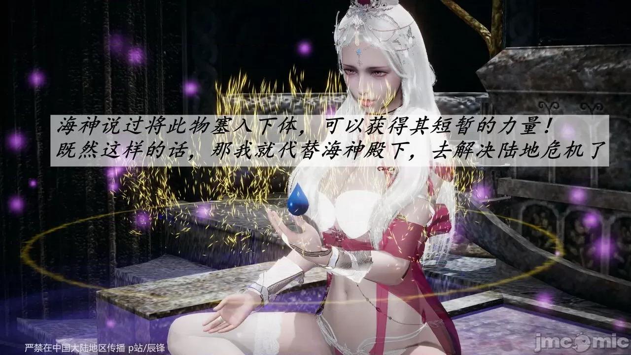 鬥羅玉傳 [辰鋒] 鬥羅玉傳 第38話：元界 (無修正) [中國語] 第184页