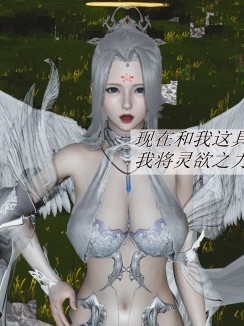 鬥羅玉傳